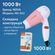 Фен дорожній розкладний для волосся з насадкою NOVA NV-662/1000W/13см/17см Блакитний 4820001002755 фото 3