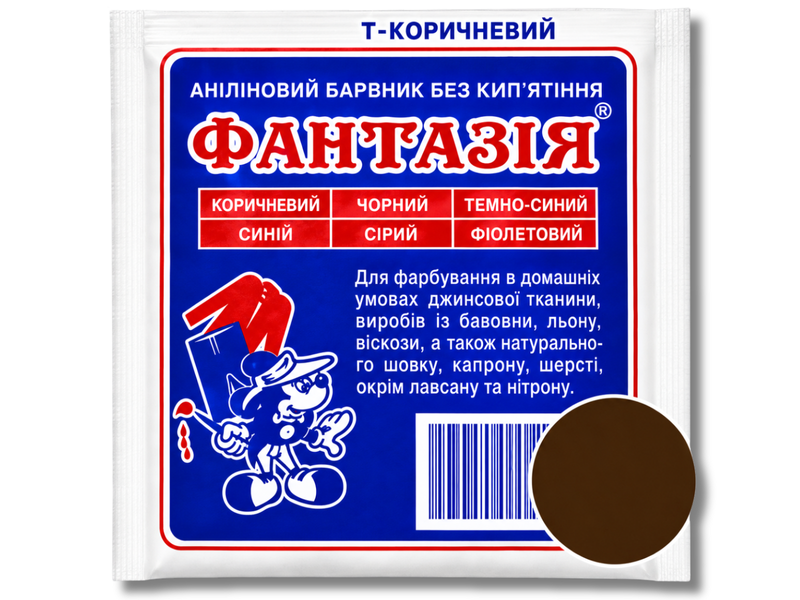 Краситель для одежды анилиновый Фантазия на 1кг/12г Болотный 4820001001793 фото