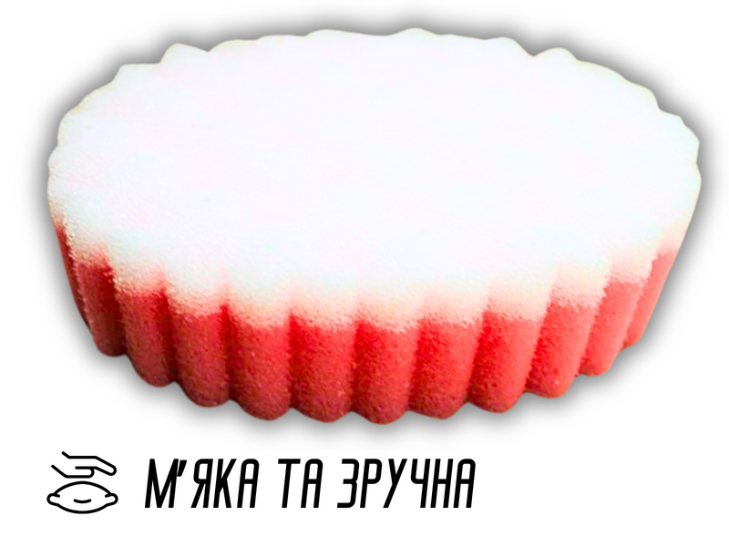 Губка банная поролоновая двусторонняя Ромашка 15х11х4,5см 4820001002964 фото
