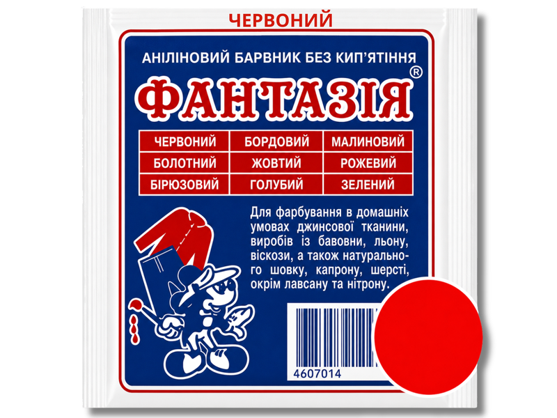 Краситель для одежды анилиновый Фантазия на 1кг/12г Болотный 4820001001793 фото
