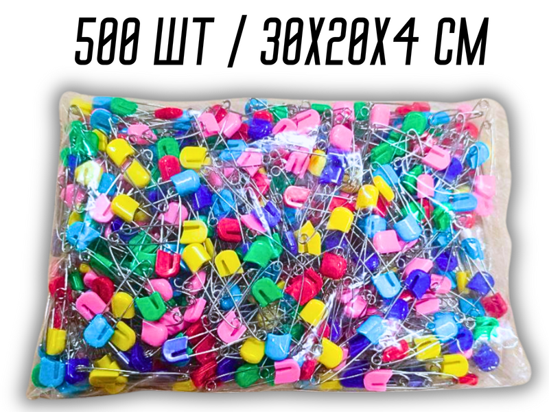 Булавки постельные 500шт/30х20х4см 4820001002972 фото