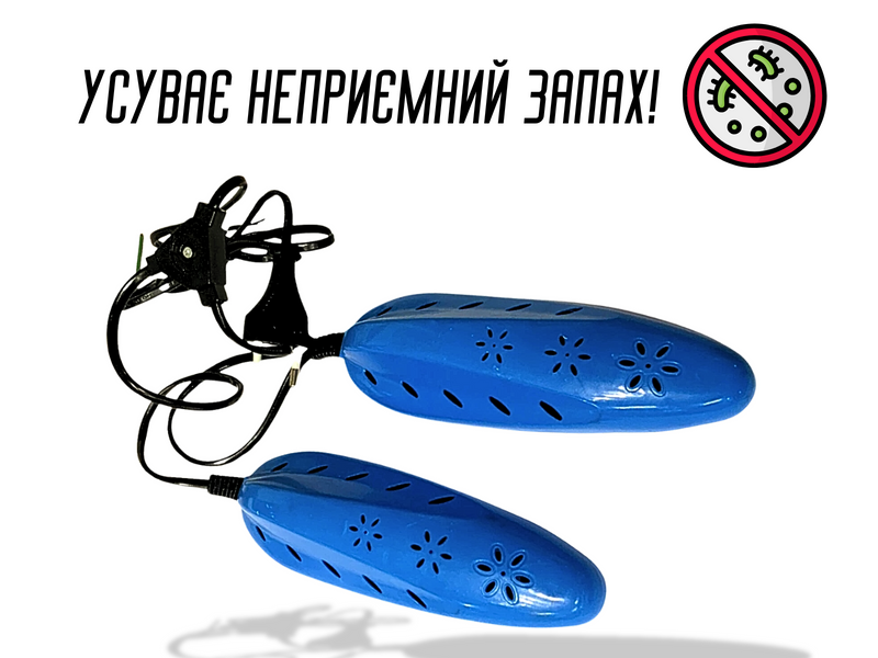 Сушарка для взуття провідна пластмасова доросла на блістері 16см 4820001002213 фото