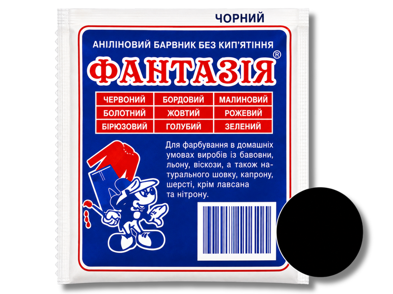 Краситель для одежды анилиновый Фантазия на 1кг/12г Болотный 4820001001793 фото