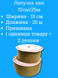 Липучка хакі 10см/25м 4820001002997 фото 4