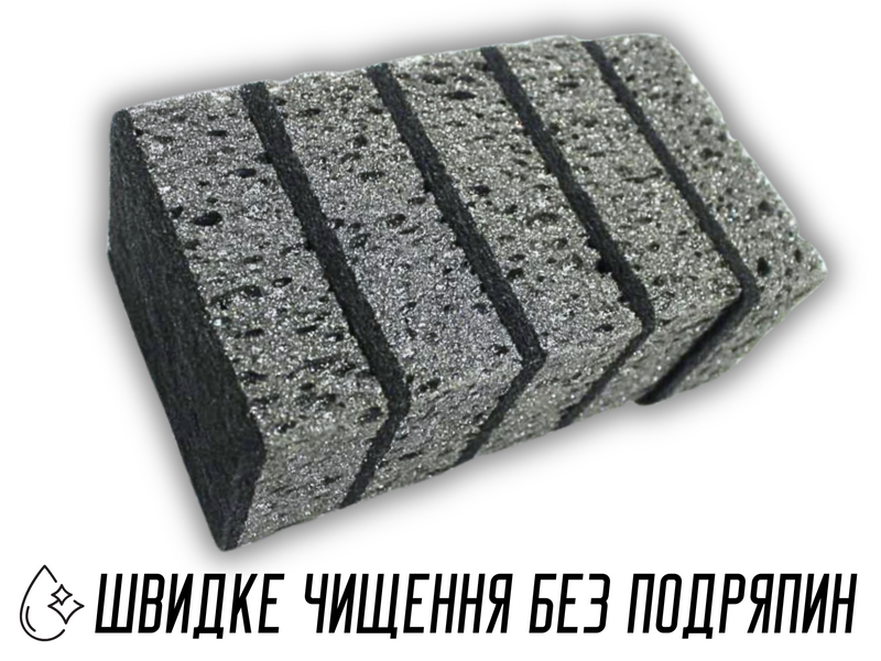 Губка кухонна поролонова двостороння для посуду Барбекю 5шт/3,5х9,5х6,5см 4820001002961 фото