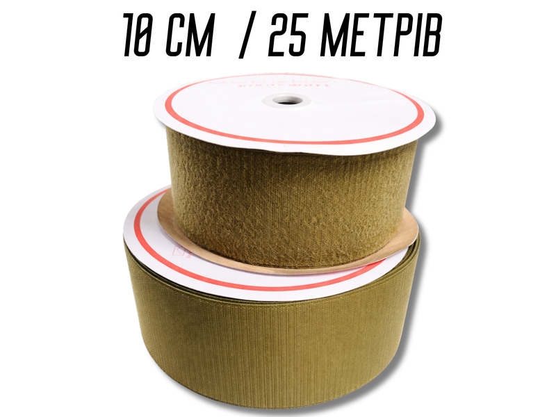 Липучка хакі 10см/25м 4820001002997 фото