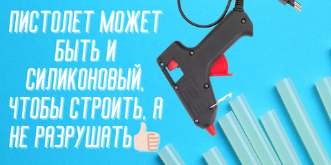 Тройной баннер верхний средний 480 × 240 (2)