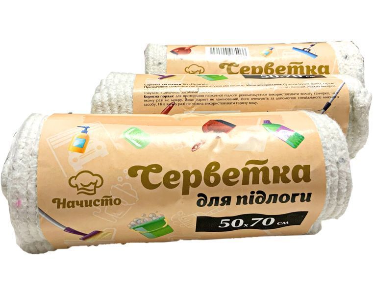Салфетка/тряпка для пола ТМ Начисто 50х70см 4820001002168 фото