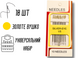 Голки для ручного шиття зі збільшеними вушками GOLD &ndash; EYE Embroidery 1/5/10голок 4820001001469 фото 2