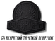 Аплікація для одягу нашивка №137 чорний напис Cutsport 9шт/4х3,5см 4820001003021 фото 8