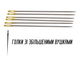Голки для ручного шиття зі збільшеними вушками GOLD &ndash; EYE Embroidery 1/5/10голок 4820001001469 фото 4