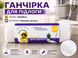 Серветка/ганчірка для підлоги ТМ Даринка 50х60см 4820001002168 фото 4