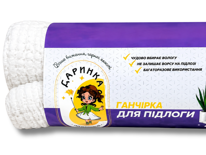 Серветка/ганчірка для підлоги ТМ Даринка 50х60см 4820001002168 фото