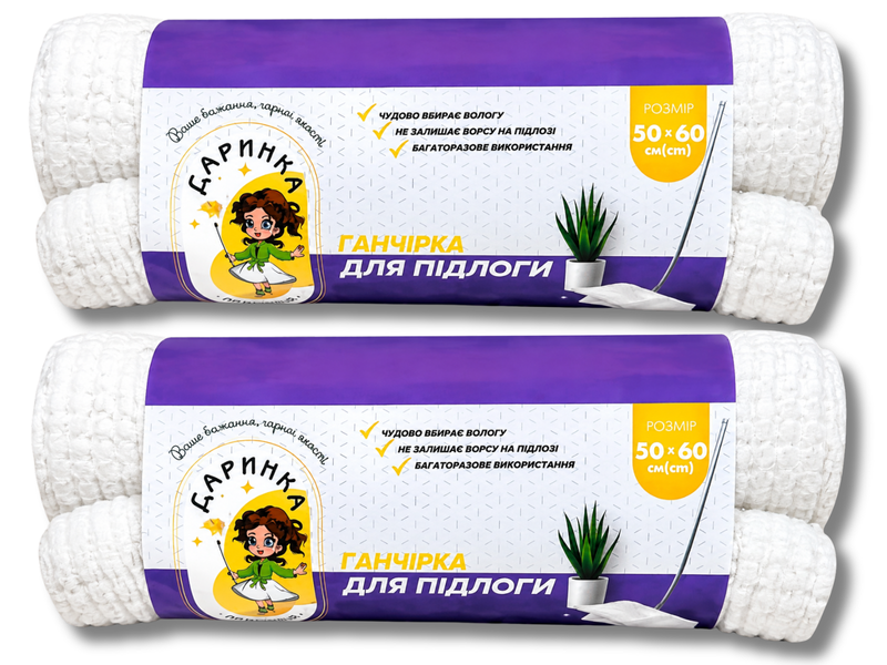 Серветка/ганчірка для підлоги ТМ Даринка 50х60см 4820001002168 фото