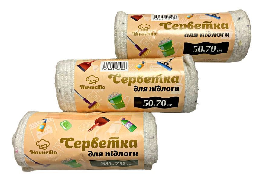 Салфетка/тряпка для пола ТМ Начисто 50х70см 4820001002168 фото