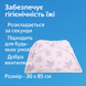 Антимоскитная сетка прямоугольная на стол для защиты пищи от насекомых 30 х 85см Листок синий 4820001002945 фото 3