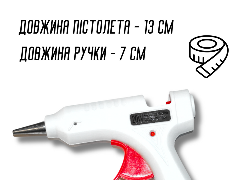 Пістолет клейовий білий 7мм/20W 4820000000752 фото