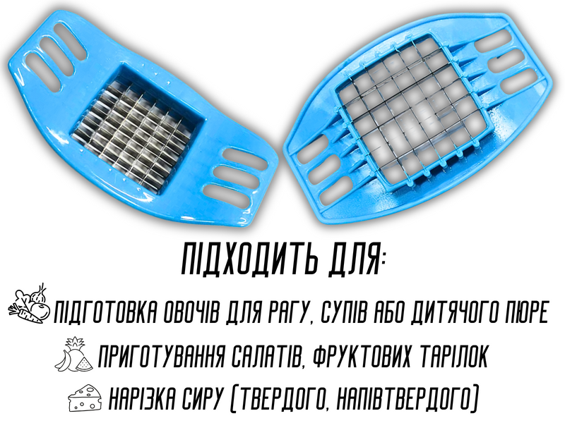 Фрирізка пластмасова з ручками 7х7см 4820000000570 фото