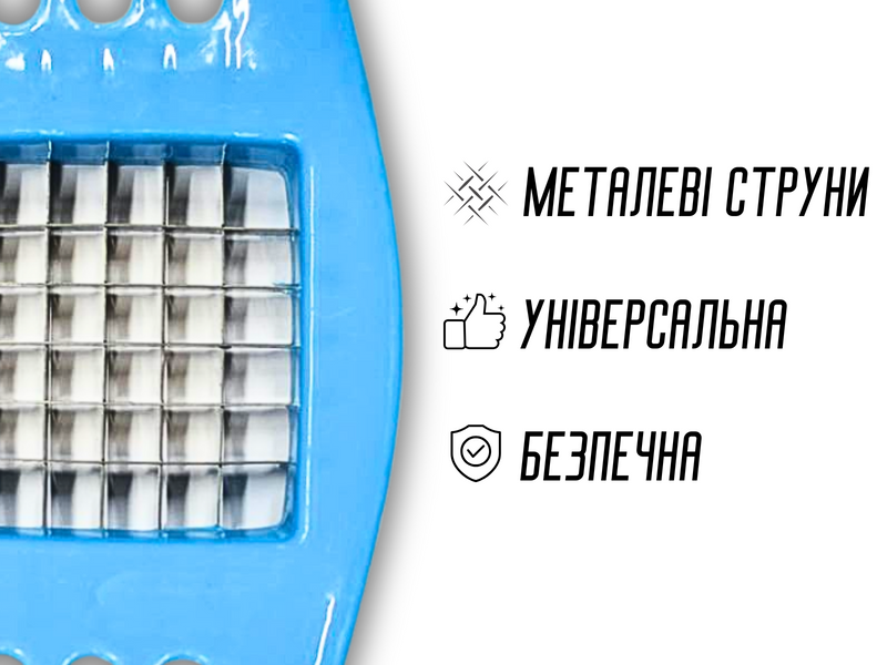 Фрирізка пластмасова з ручками 7х7см Білий 4820000000570 фото