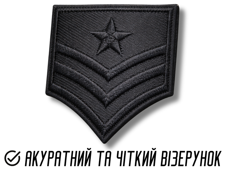 Аппликация для одежды нашивка №136 черный шеврон (звезда и полоски) 9шт/4х4см 4820001003020 фото