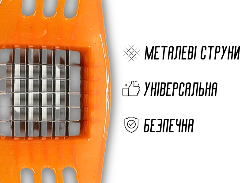 Фрирізка пластмасова з ручками 7х7см 4820000000570 фото