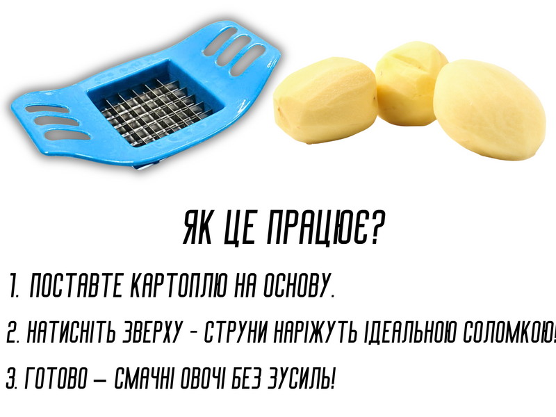 Фрирізка пластмасова з ручками 7х7см Білий 4820000000570 фото