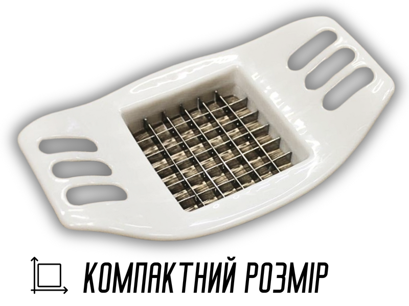 Фрирізка пластмасова з ручками 7х7см Білий 4820000000570 фото