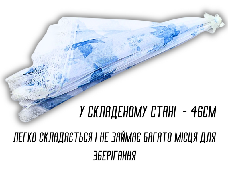 Антимоскитная сетка прямоугольная на стол для защиты пищи от насекомых 30 х 85см Листок синий 4820001002945 фото