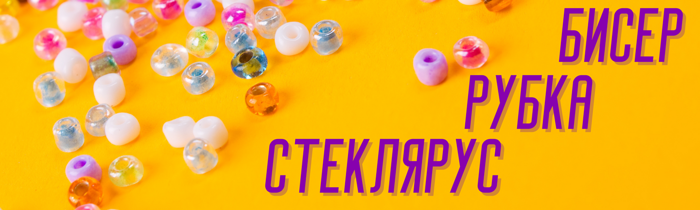 Слайдер 1440 × 432 №4
