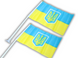 Прапорець на присосці двосторонній UKRAINE 14х21см 4820000000965 фото 4