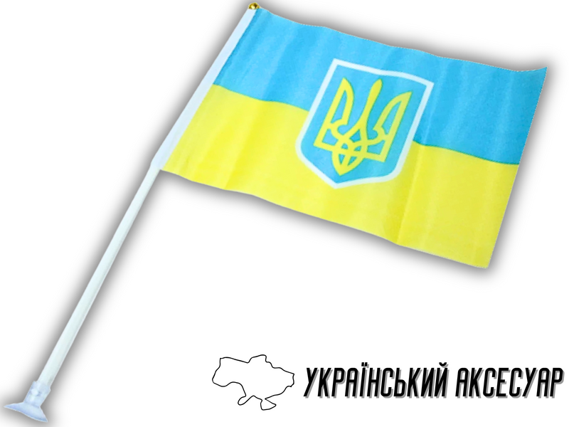 Прапорець на присосці двосторонній UKRAINE 14х21см 4820000000965 фото