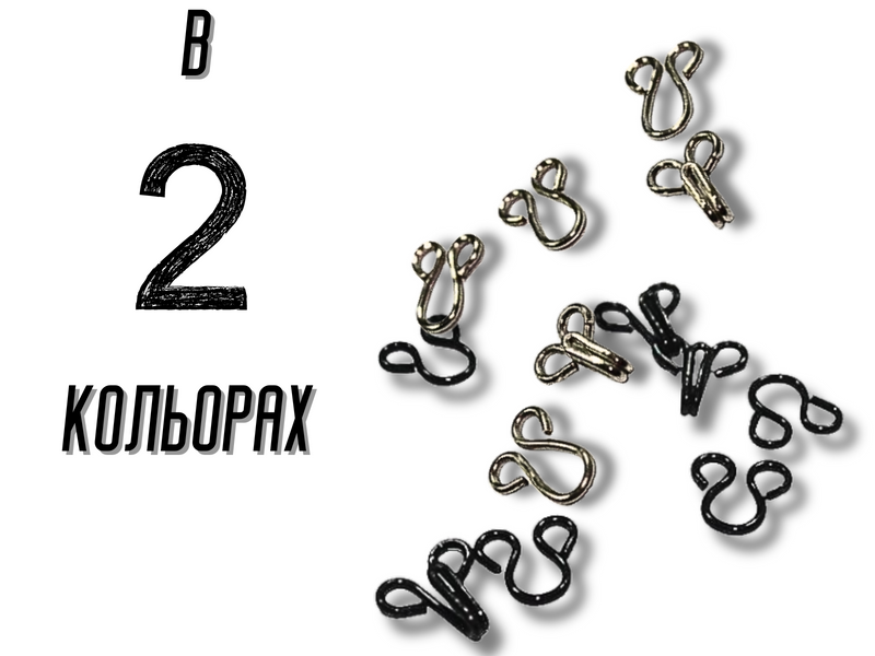 Крючки пришивные №3/18мм/10шт Серебристый №3 4820000000796 фото