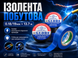 Изолента бытовая 0.18/19мм &asymp; 13.7 м Черный 4820001003042 фото 4