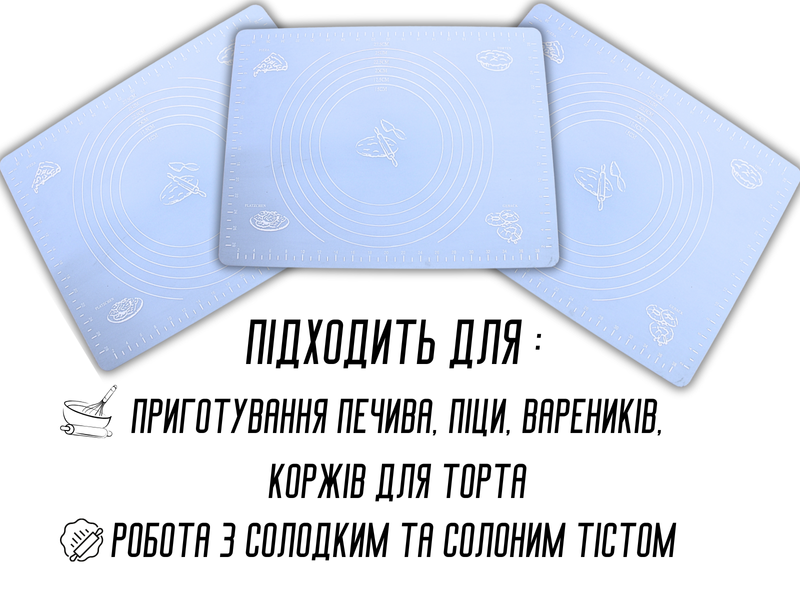 Коврик для теста силиконовый с разметкой 40х30см Бирюзовый 4820001001583 фото
