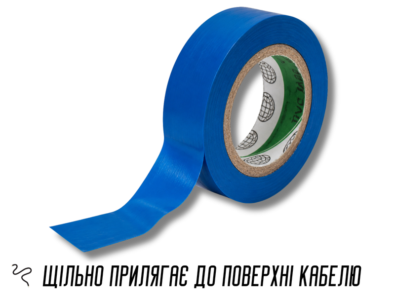 Изолента бытовая 0.18/19мм &asymp; 13.7 м Черный 4820001003042 фото