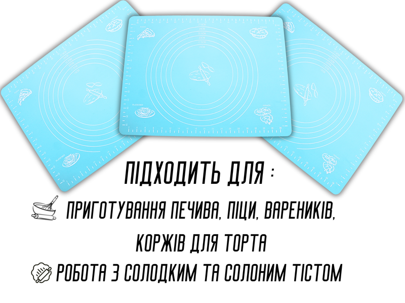Коврик для теста силиконовый с разметкой 40х30см Бирюзовый 4820001001583 фото