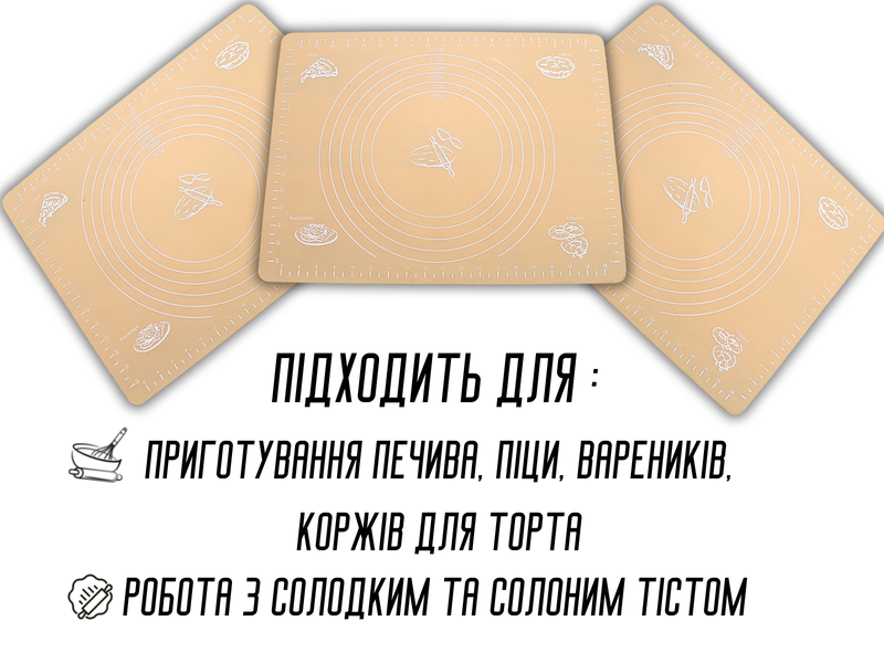 Коврик для теста силиконовый с разметкой 40х30см Бирюзовый 4820001001583 фото