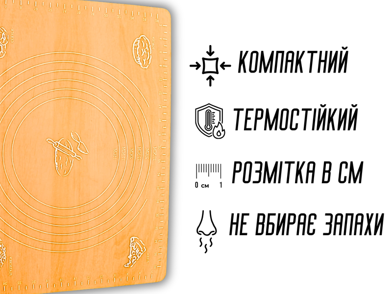 Коврик для теста силиконовый с разметкой 40х30см Бирюзовый 4820001001583 фото