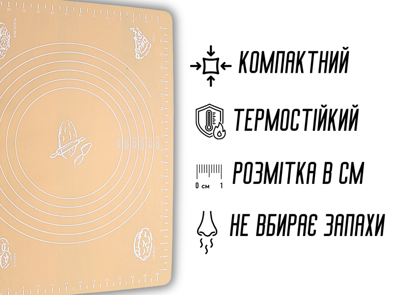Коврик для теста силиконовый с разметкой 40х30см Бирюзовый 4820001001583 фото