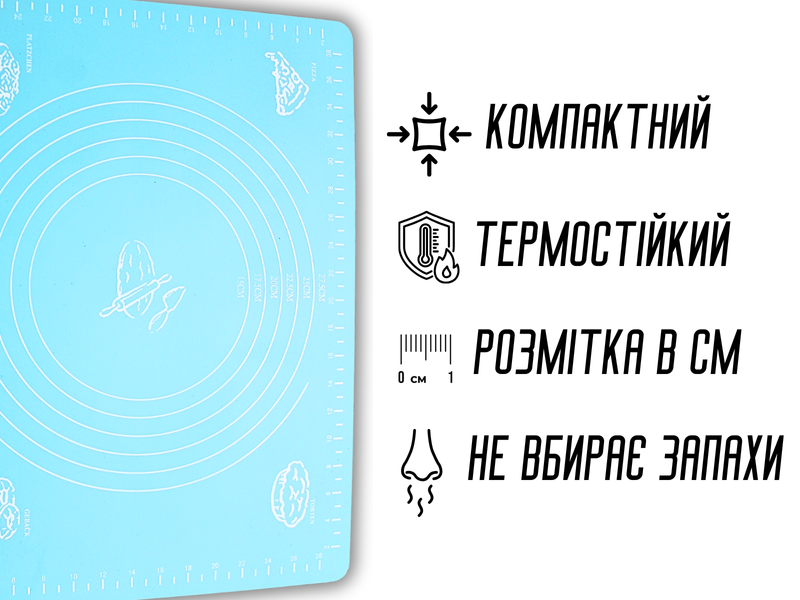 Коврик для теста силиконовый с разметкой 40х30см Бирюзовый 4820001001583 фото
