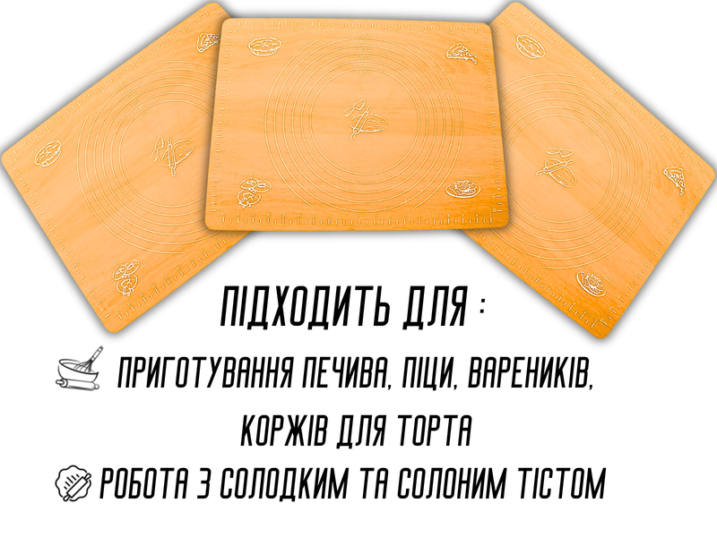 Коврик для теста силиконовый с разметкой 40х30см Бирюзовый 4820001001583 фото