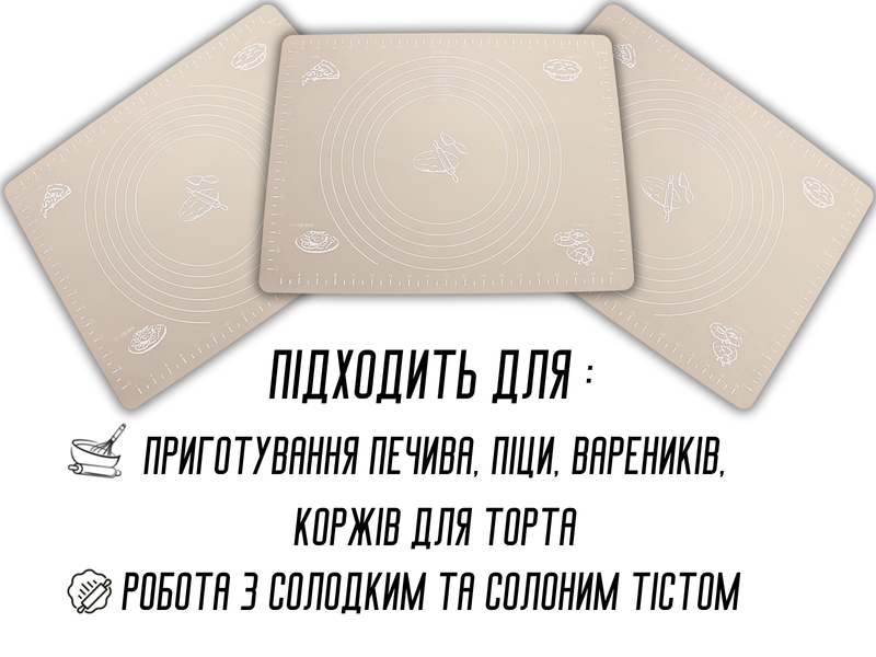 Коврик для теста силиконовый с разметкой 40х30см Бирюзовый 4820001001583 фото