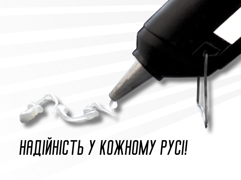 Силиконовые стержни для клеевых пистолетов 7мм/29см/1шт 4820000000495 фото