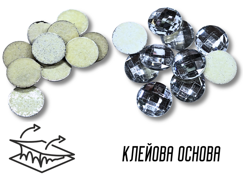 Камені на клейовій основі Коло/25мм/10 шт Дзеркальний 4820001002942 фото