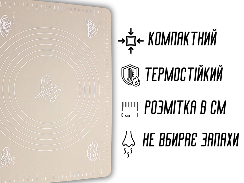 Коврик для теста силиконовый с разметкой 40х30см Бирюзовый 4820001001583 фото