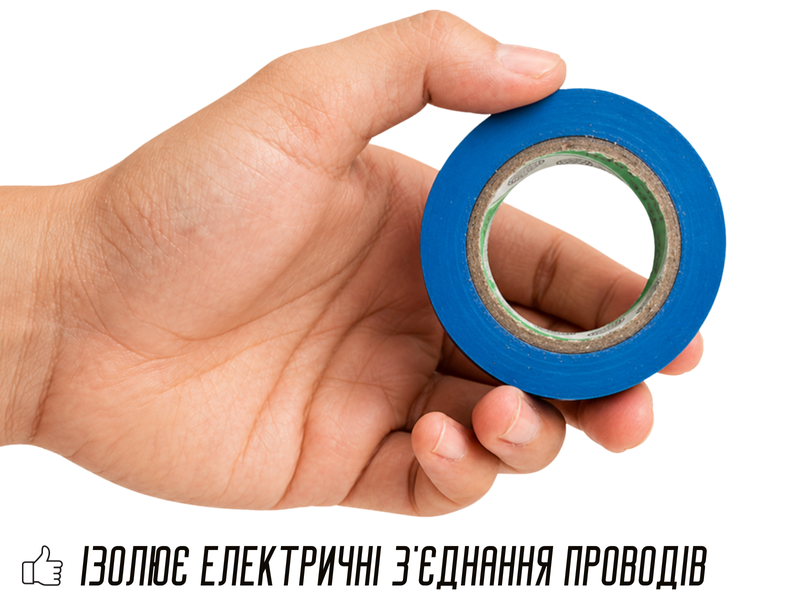 Изолента бытовая 0.18/19мм &asymp; 13.7 м Черный 4820001003042 фото