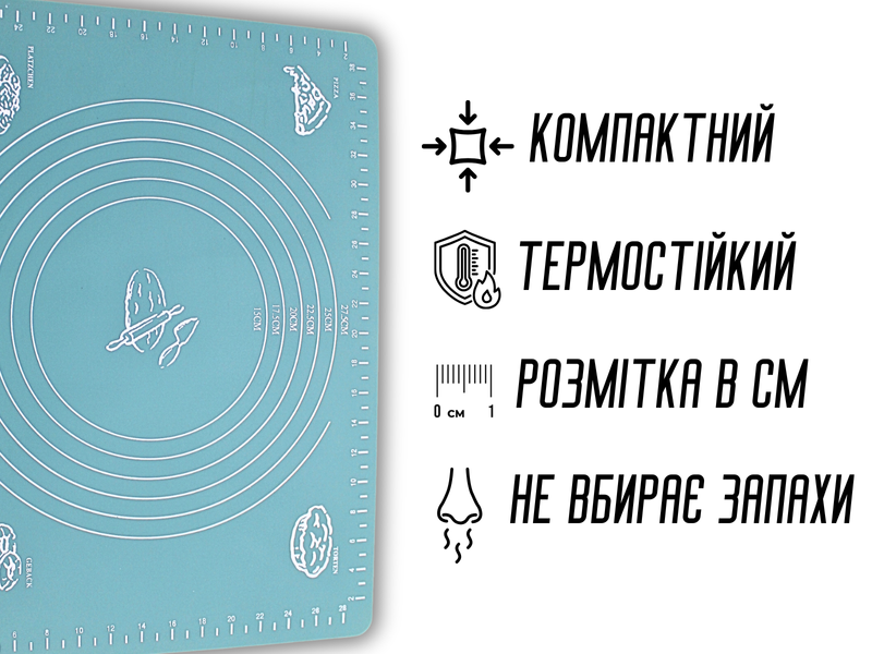 Коврик для теста силиконовый с разметкой 40х30см Бирюзовый 4820001001583 фото