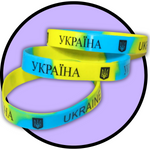 Браслети