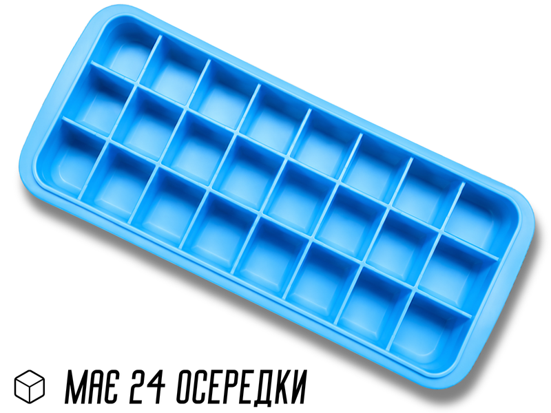 Форма для льоду силіконова на 24 осередки 24х9,5х2,5см Рожевий 4820001003058 фото