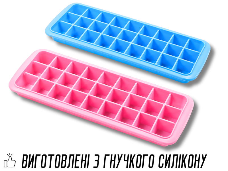 Форма для льоду силіконова на 24 осередки 24х9,5х2,5см Рожевий 4820001003058 фото